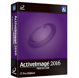 ActiveImage Protector 2016 R2 IT Pro 無償ダウンロード