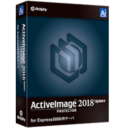 ActiveImage Protector 2018 Update Exp5800/ftサーバ DL